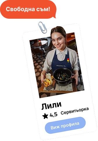Талант